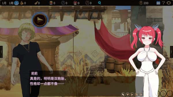 蛮族的侵略 – 被强娶豪夺的村庄 Pillaged Village Humbled by Savages插画