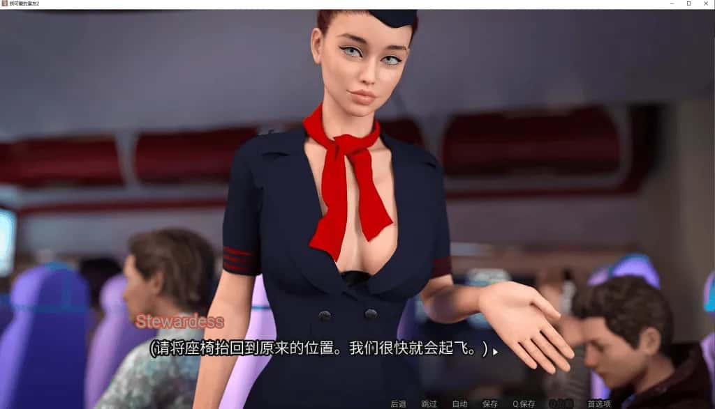 游戏截图1