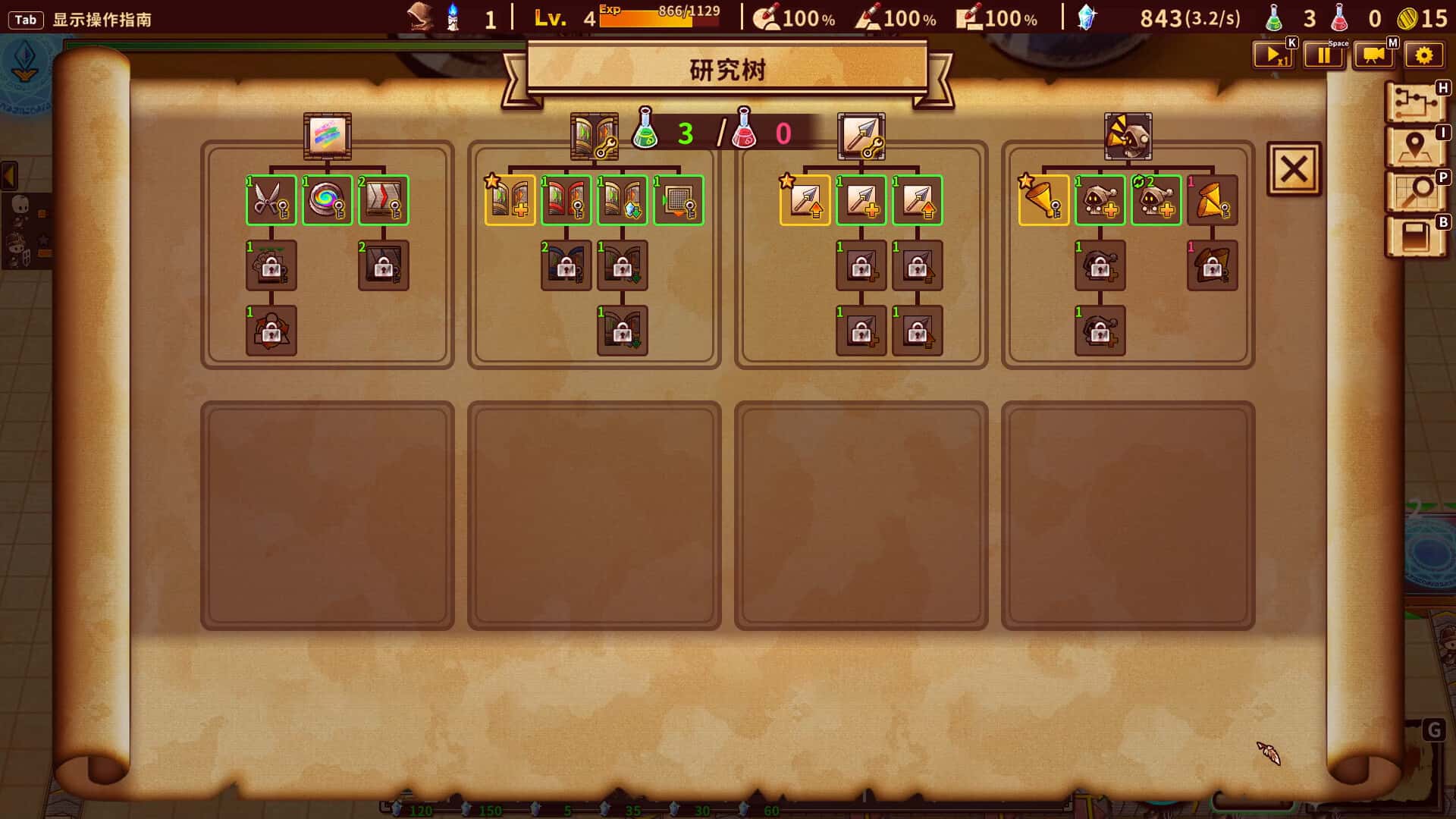 视觉数据6